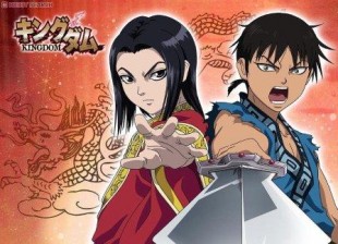 Царство [ТВ-2] / Kingdom 2