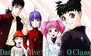 Школа детективов Къю / Tantei gakuen Q