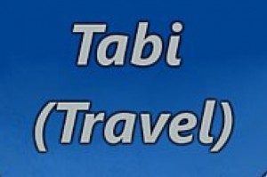Путешествие / Tabi