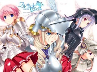Романс Валькирии / Walkure Romanze