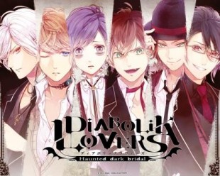 Дьявольские возлюбленные / Diabolik Lovers