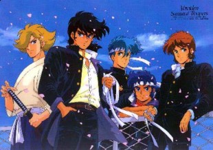 Чудотворные рыцари / Ronin Warriors