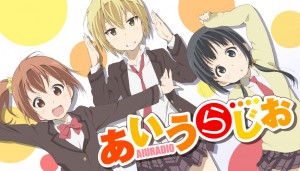 Айюра / Aiura