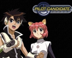 Кандидат для Богини / Pilot Candidate 