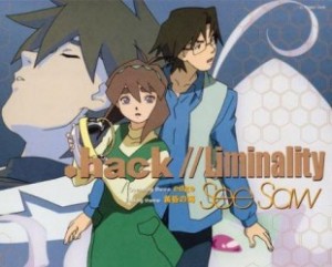  .хак//Лиминалити / .hack//Liminality