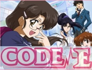 Код-Е / Code-E