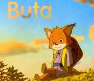 Хряк / Buta