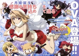 Карнавальный Фантазм / Carnival Phantasm EX Season