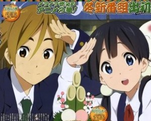 Маркет Тамако / Tamako Market