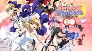 Карнавальный Фантазм / Carnival Phantasm