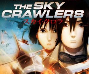 Небесные скитальцы / The Sky Crawlers
