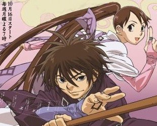 Заградители / Kekkaishi 
