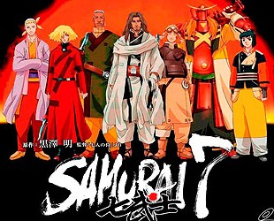 7 самураев / Samurai 7 