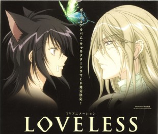 Нелюбимый / Loveless