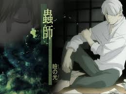 Мастер Муси / Mushishi