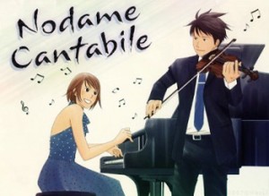 Нодамэ Кантабиле / Nodame Cantabile