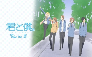 Ты и я / Kimi to Boku