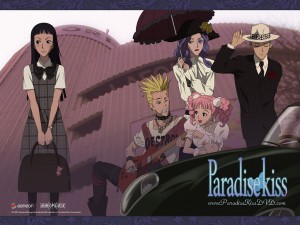 Райский поцелуй / Paradise Kiss