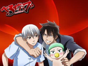 Вельзевул / Beelzebub
