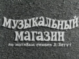 66579194