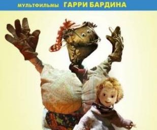 Чуча