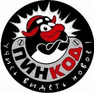 Смешарики Пин-Код