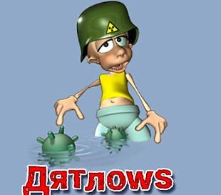 Дятловы