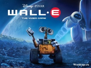 ВАЛЛ-И (WALL-E)