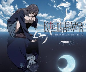 Кайт-избавительница / Kite Liberator