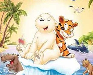 Маленький полярный медвежонок: Ларс и Тигренок / Lars and the Little Tiger