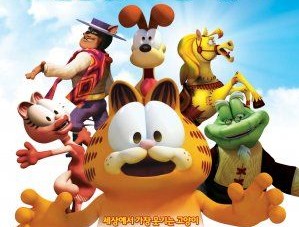 Фестиваль Гарфилда / Garfield’s Fun Fest