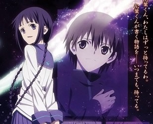 Книжная Лакомка / Gekijouban Bungaku Shoujo