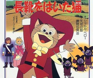 Кот в сапогах / Nagagutsu o haita neko